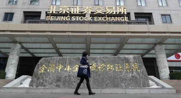 中国证券交易所(中国证券交易所官网入口)