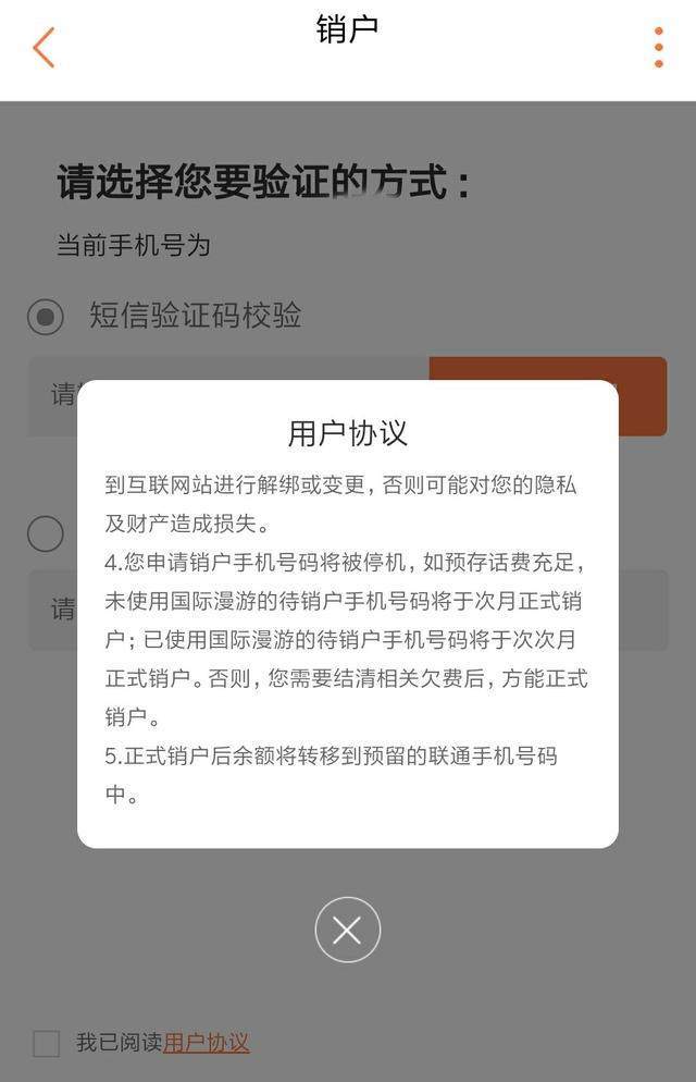 证券异地销户(异地销户证券账户)