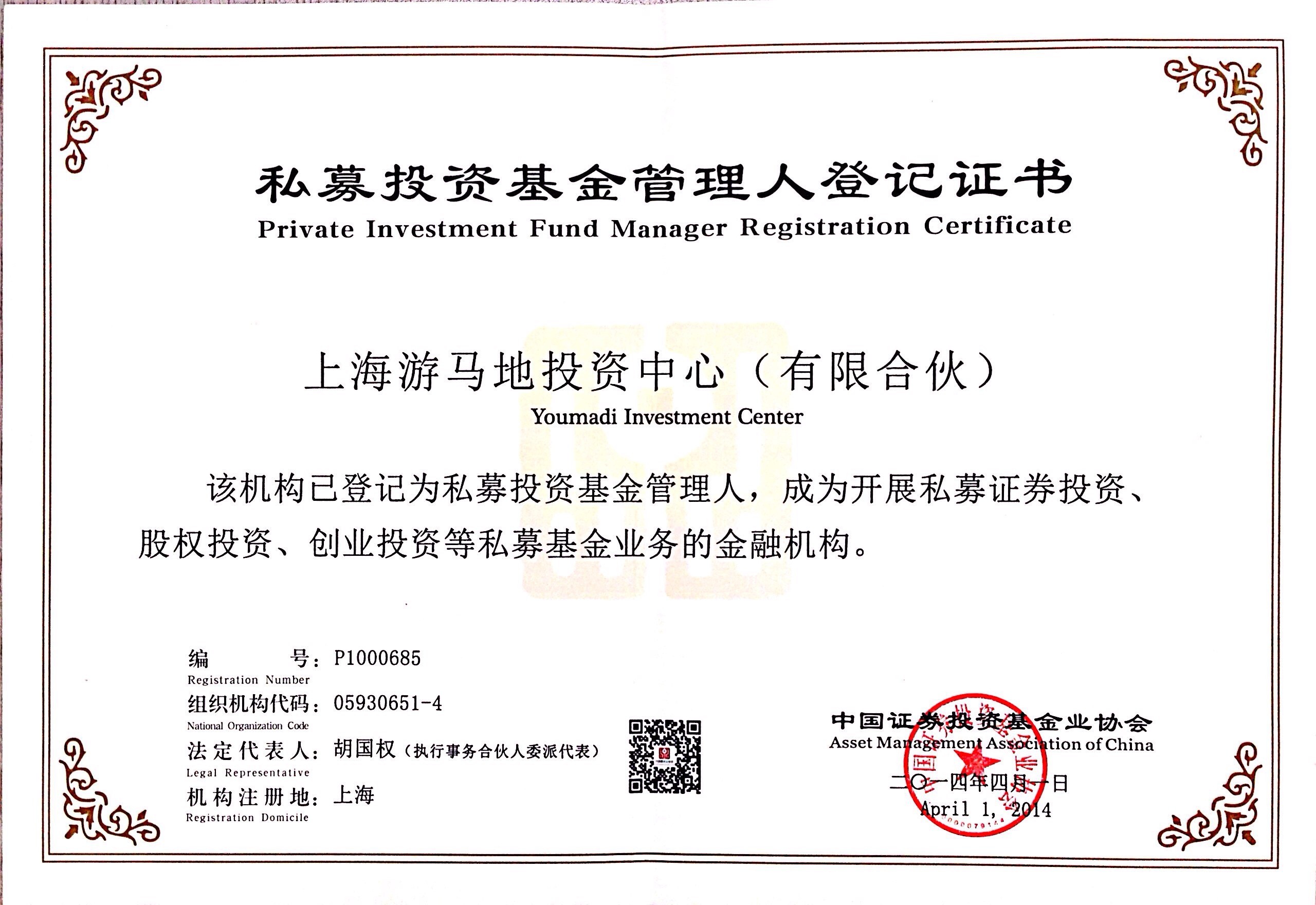 证券投资咨询牌照(证券投资咨询牌照经营范围)