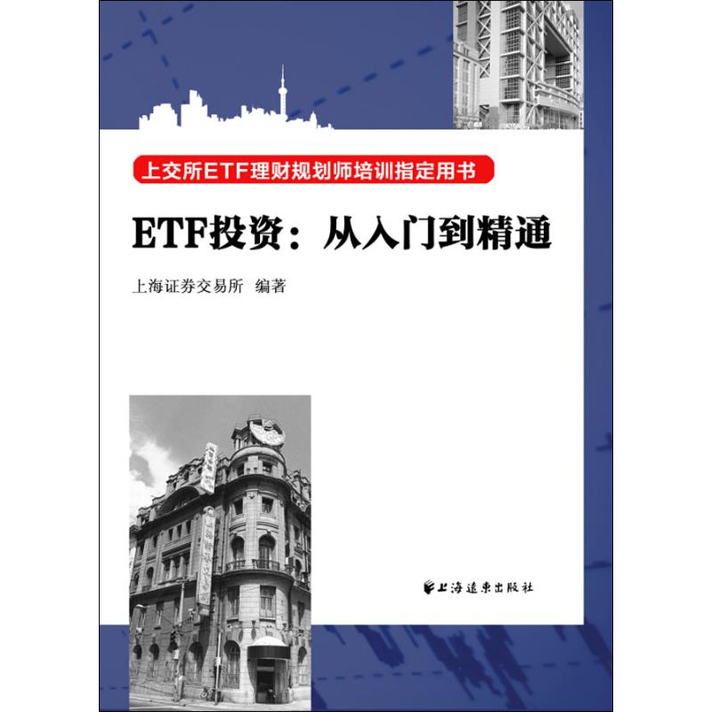 金融投资证券(金融投资证券都是干什么?)