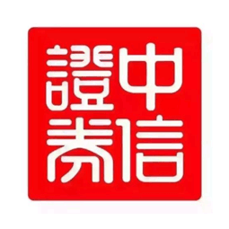 中信证券山东分公司(中信证券山东分公司冯恩新)