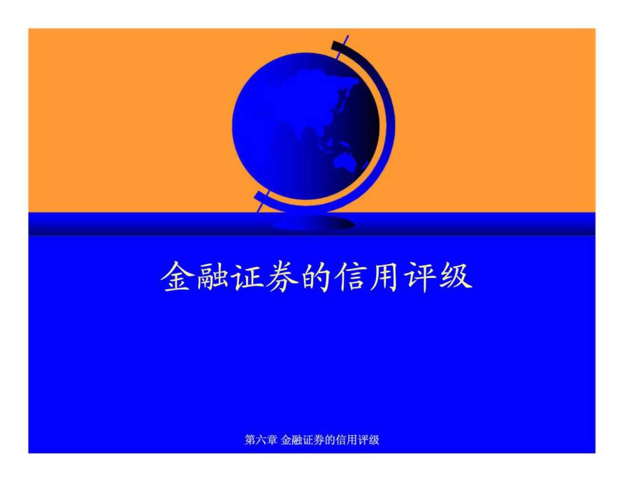 金融投资证券(金融投资证券考什么专业好)
