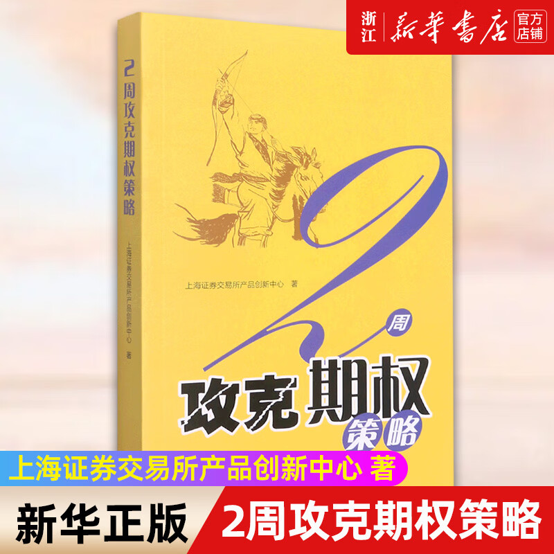 金融投资证券(投资证券是什么意思)