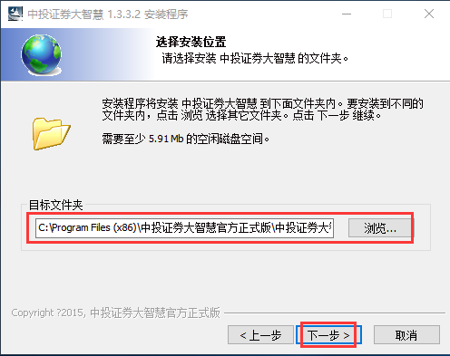 中投证券交易软件(中投证券交易软件下载官网)
