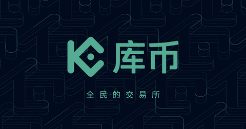 库币(库币是什么)
