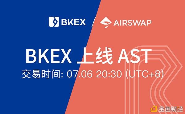 BKEX(bkex交易所最新进展)