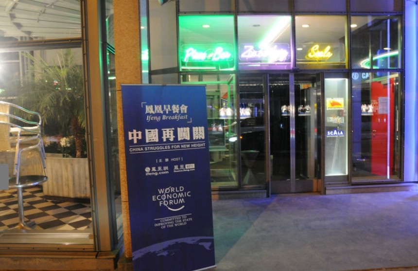 凤凰全球(凤凰全球连线)