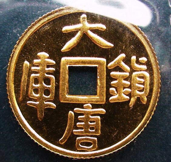 库币(库五笔怎么打字)