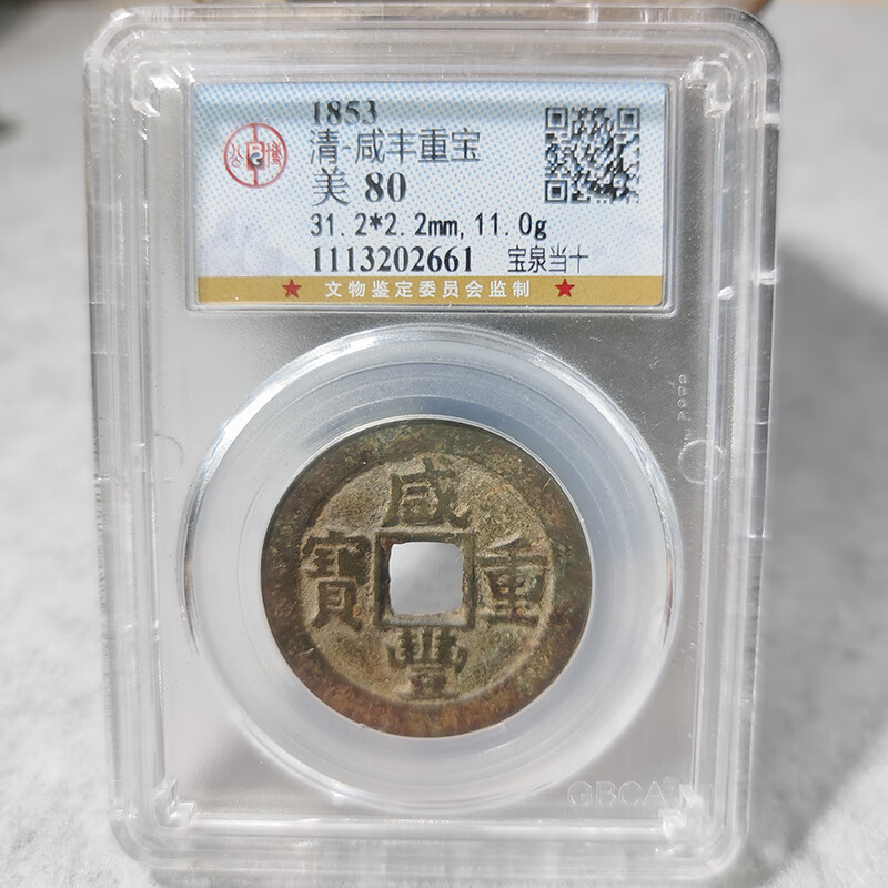 币宝(币宝盒骗局)