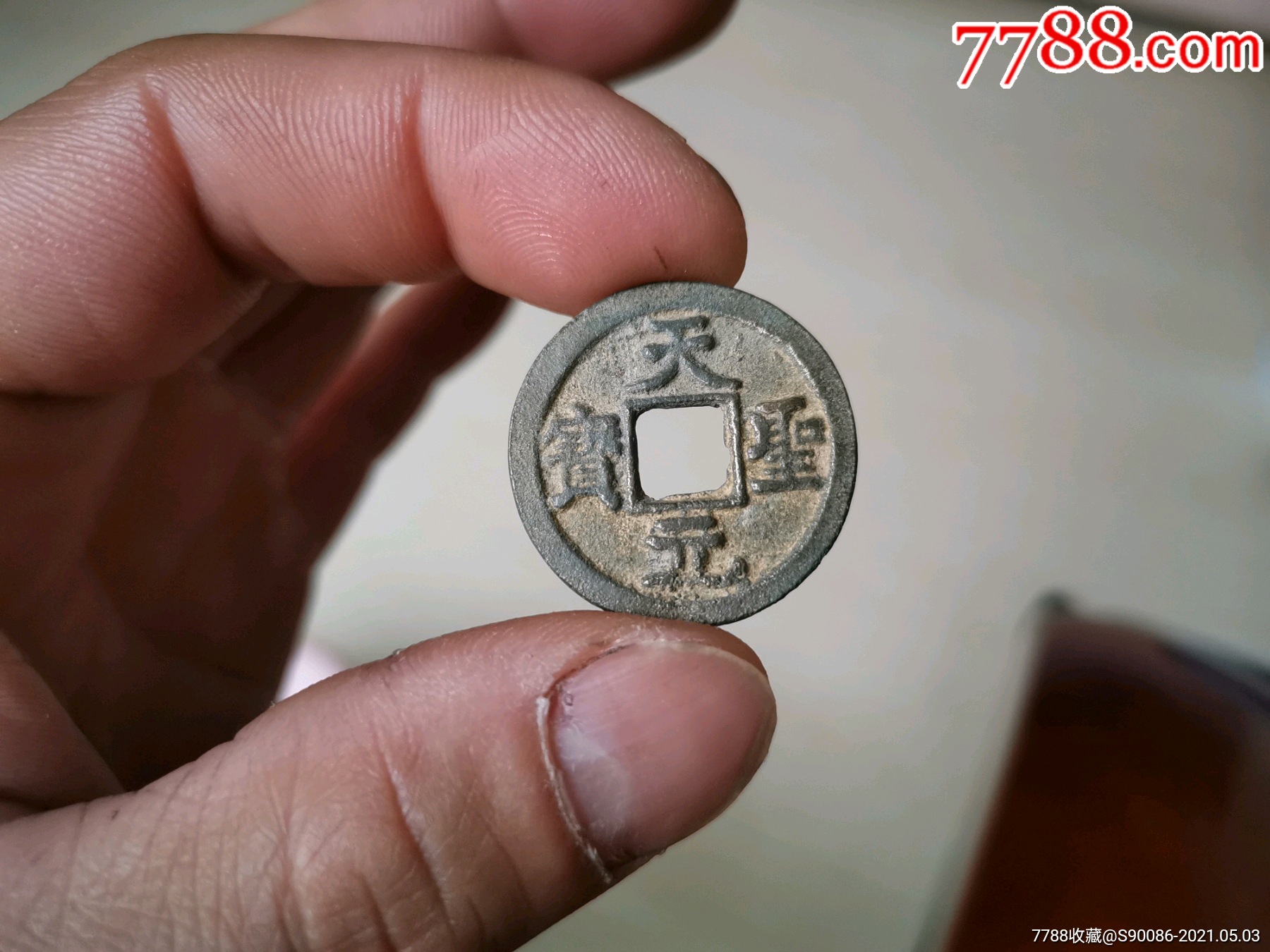 币宝(币宝盒骗局)