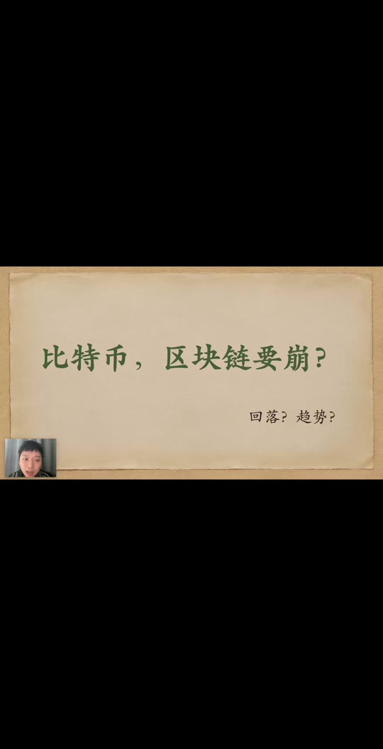 币易(币易交易所怎么样)