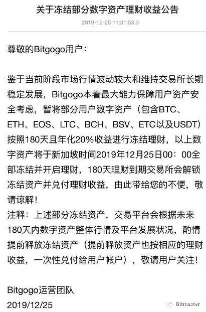 关于Bitgogo的信息