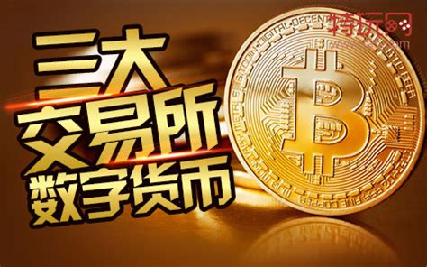 币团(币团改名了吗)