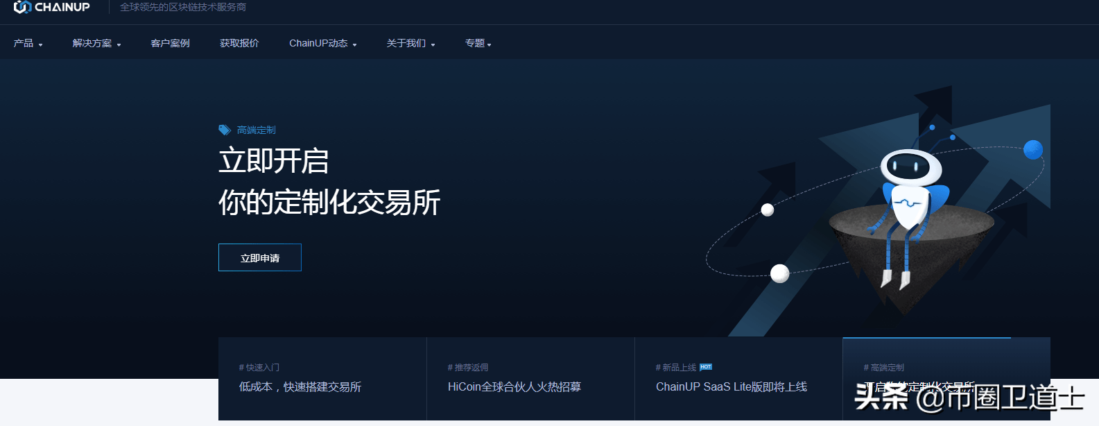 炎币(炎币多少钱一个)