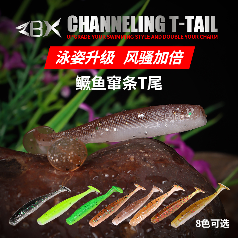 ZBX(zbx路亚竿是什么牌子)