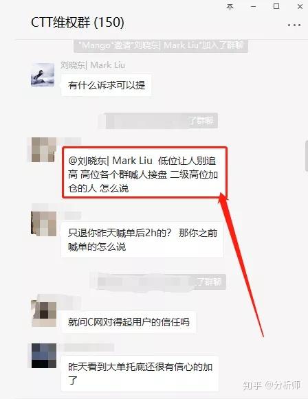 C网(什么是电信C网用户)