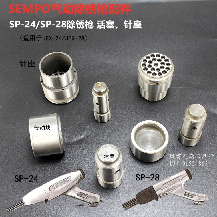 JEX(饥饿性酮症)