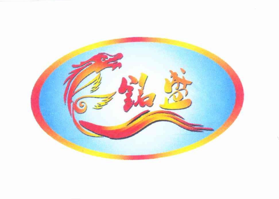 铭盛(铭盛的名字意思是什么)