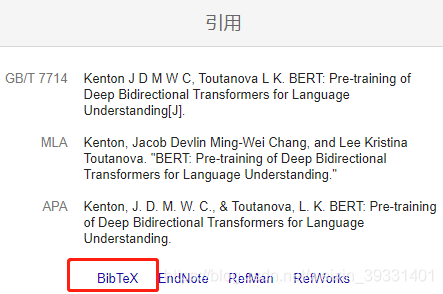 BibeeX(bibexcel)