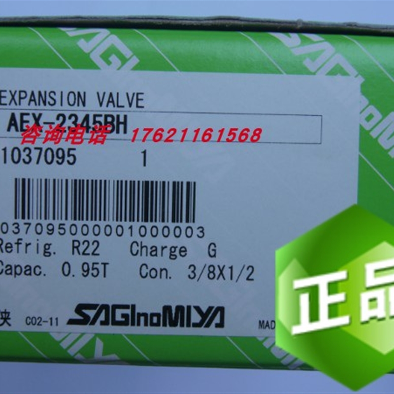 AEX(aexp是什么意思)