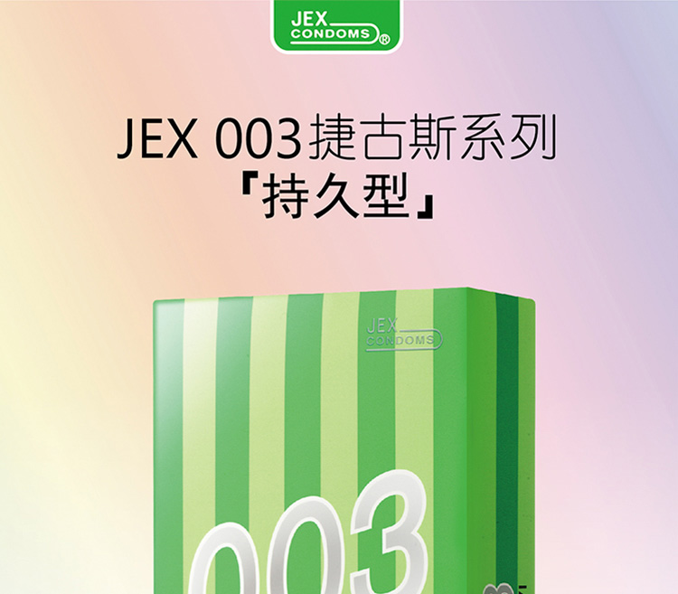 JEX(敬儿小说)