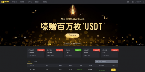Hubi(忽必烈与成吉思汗的关系)