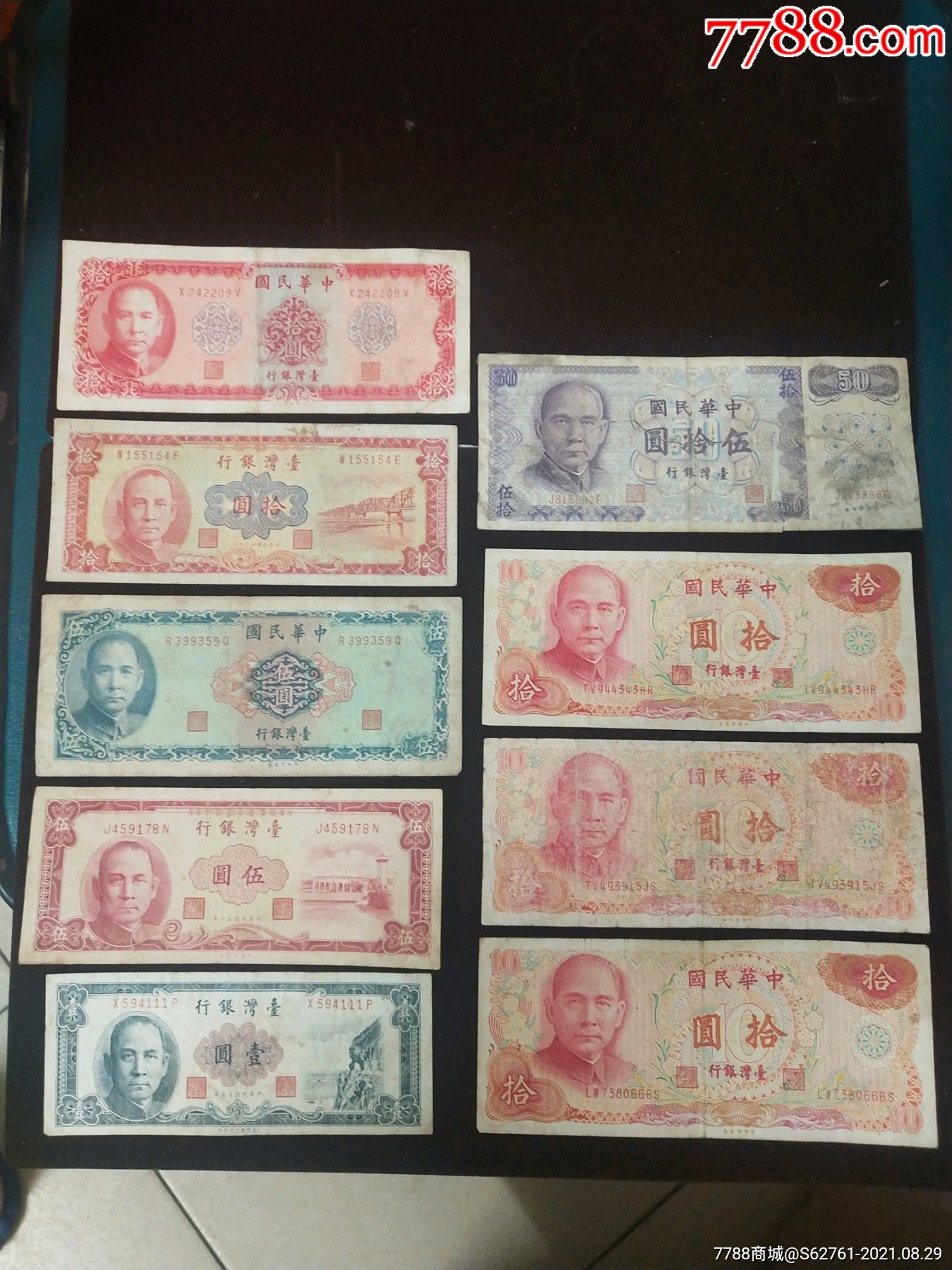 TAIBI(泰币换人民币汇率)