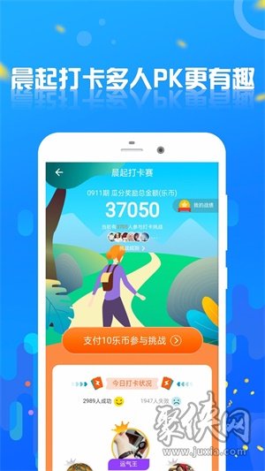乐币网(乐币网app下载)