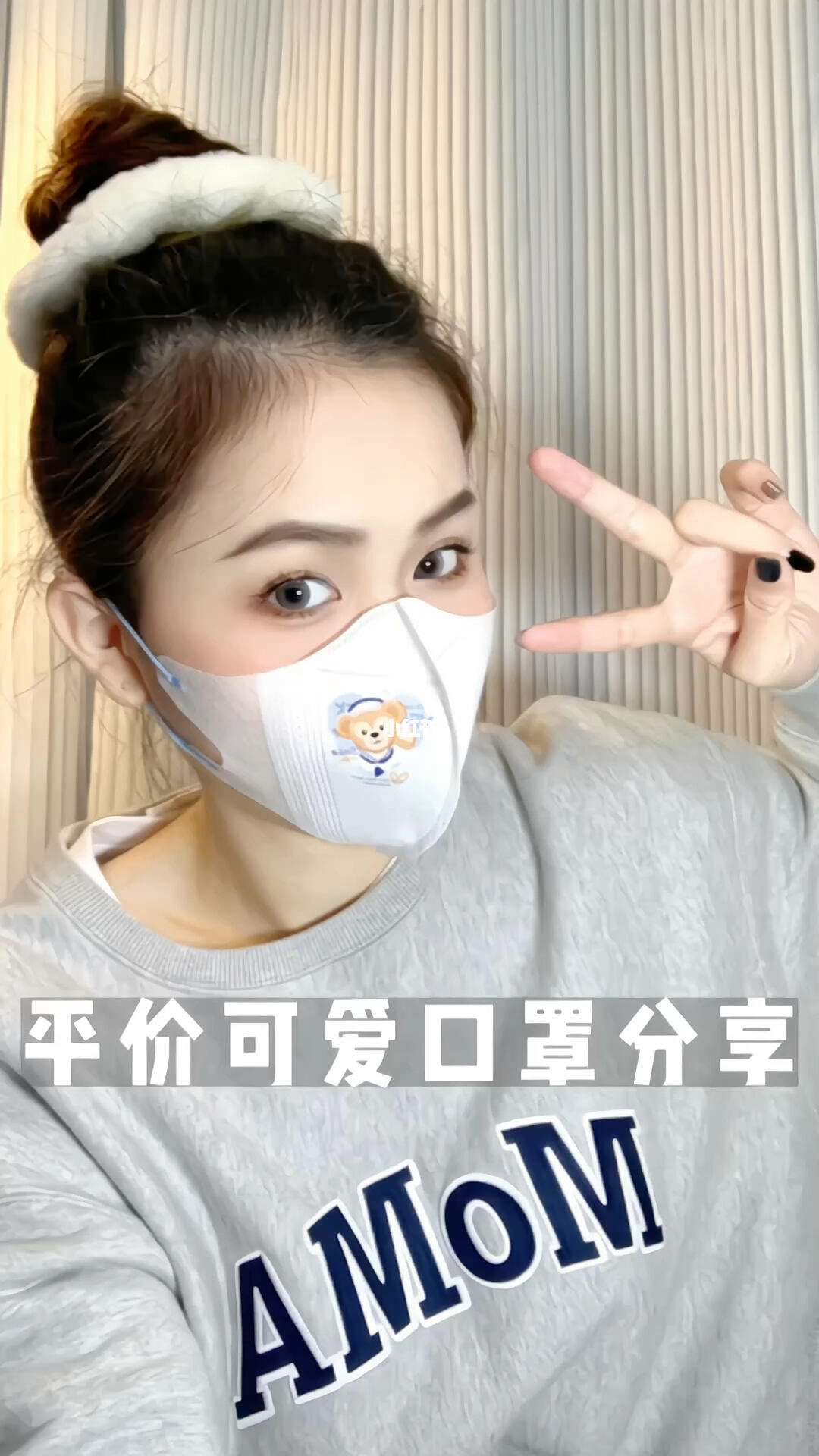 Amom(阿莫面林分散片)