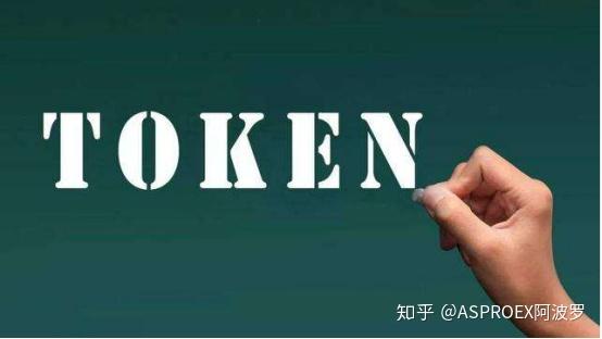 Asproex(asproex阿波罗交易所)