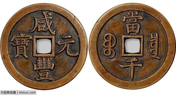 万币(万币交易所是哪国搞出来的??)