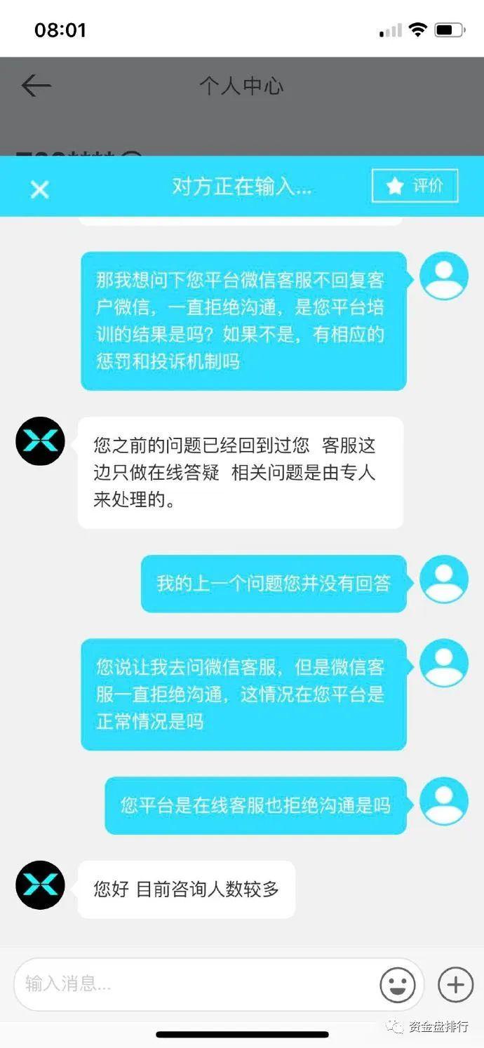 XMEX(胸膜恶性肿瘤)