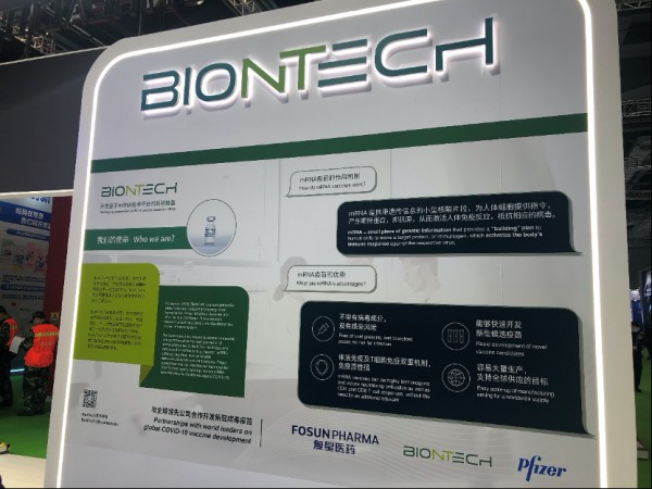 Bione(BIONET心电图机)