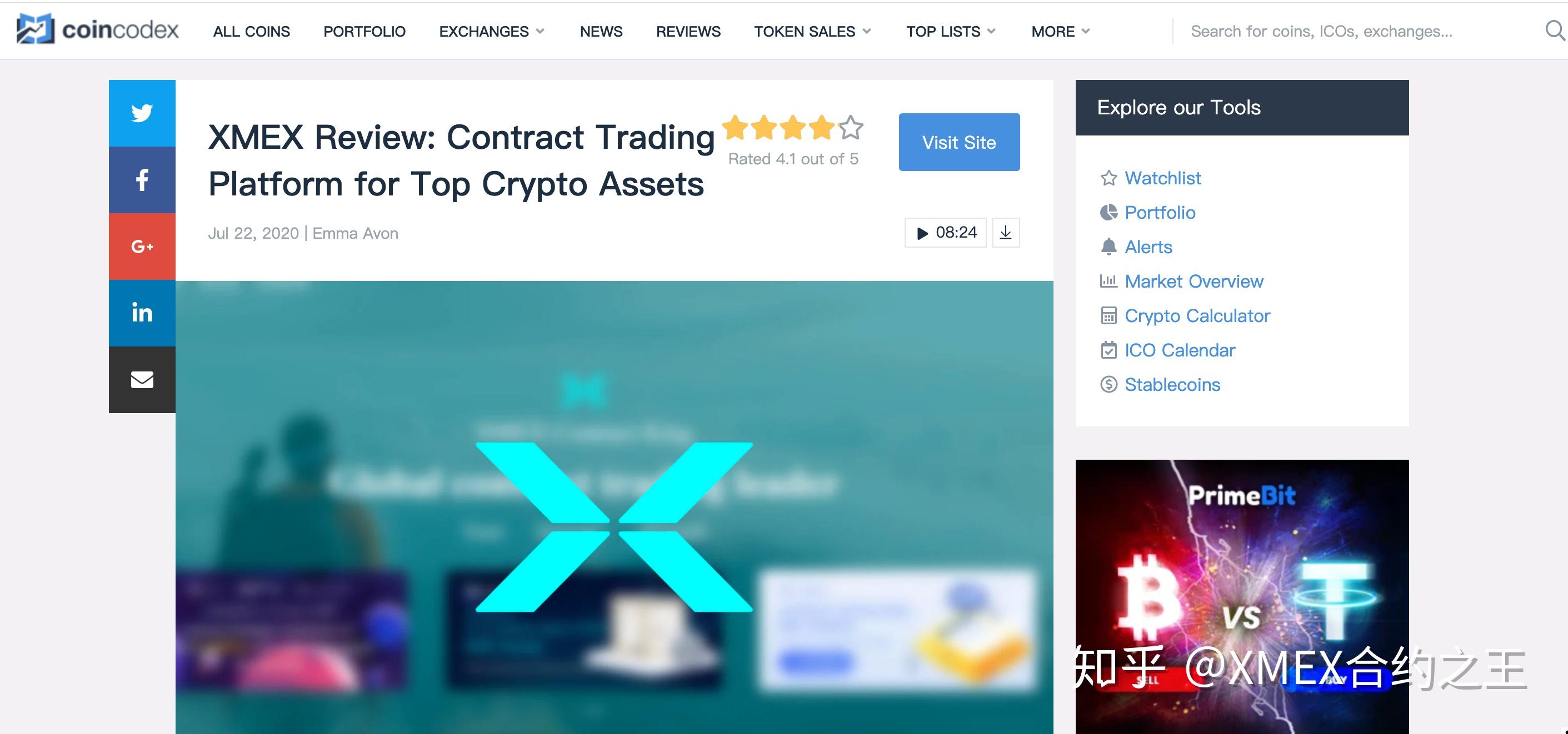 XMEX(胸膜恶性肿瘤)