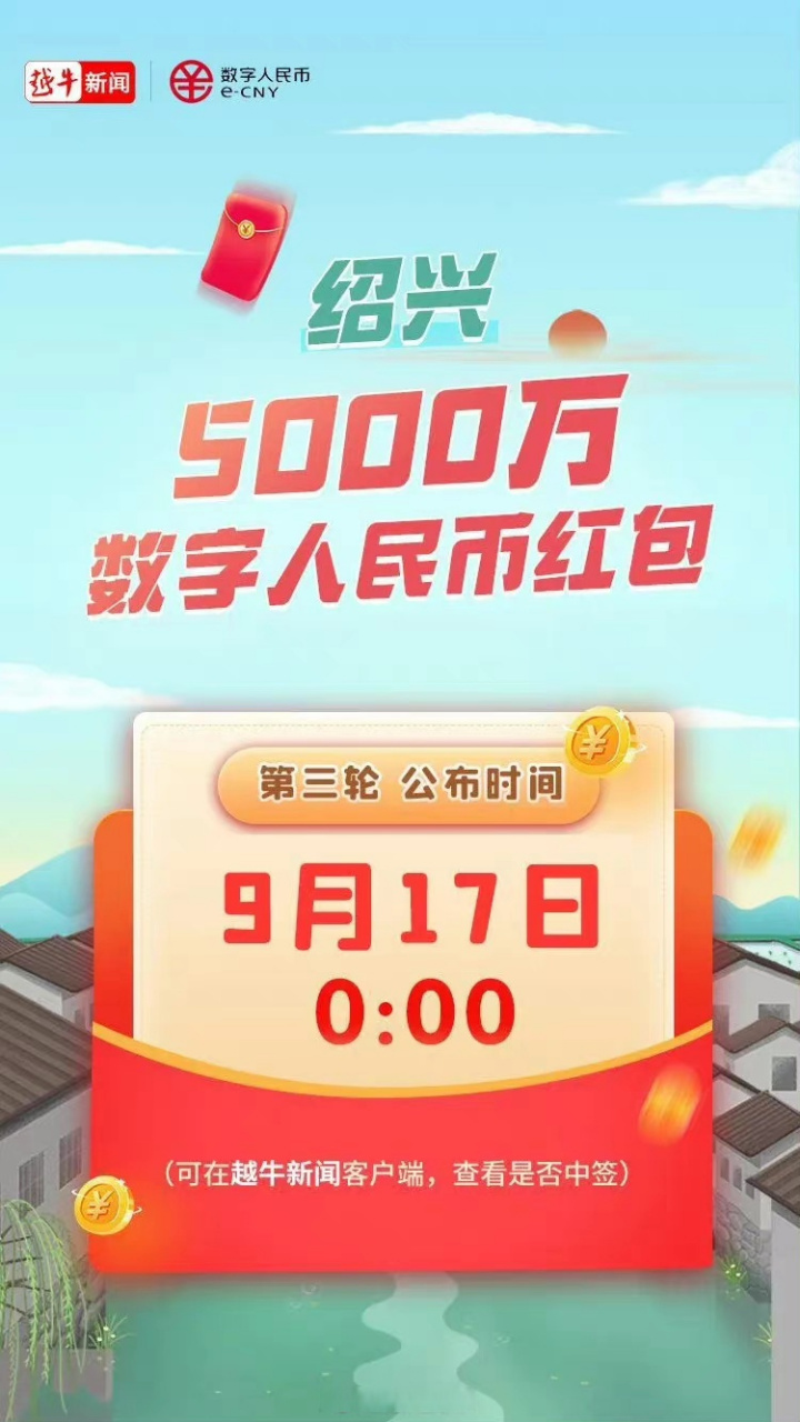 万币(万币交易所是哪国搞出来的??)