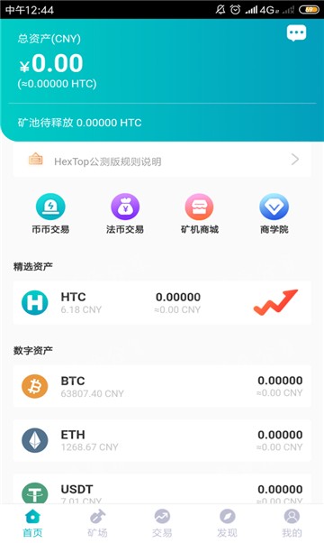 阿格拉斯(阿格拉斯水井)