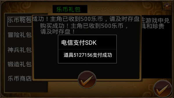 乐币网(乐币网数字平台)