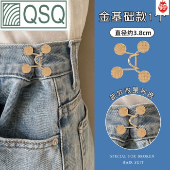 QSQ(祛湿气喝什么茶)