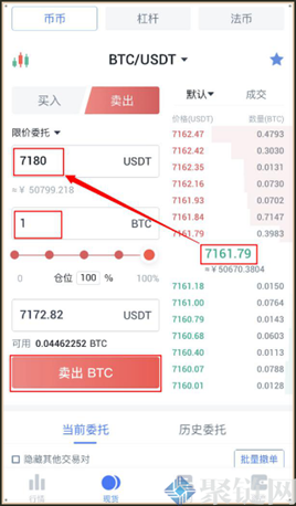 满币(满币张漾斌有多少钱)