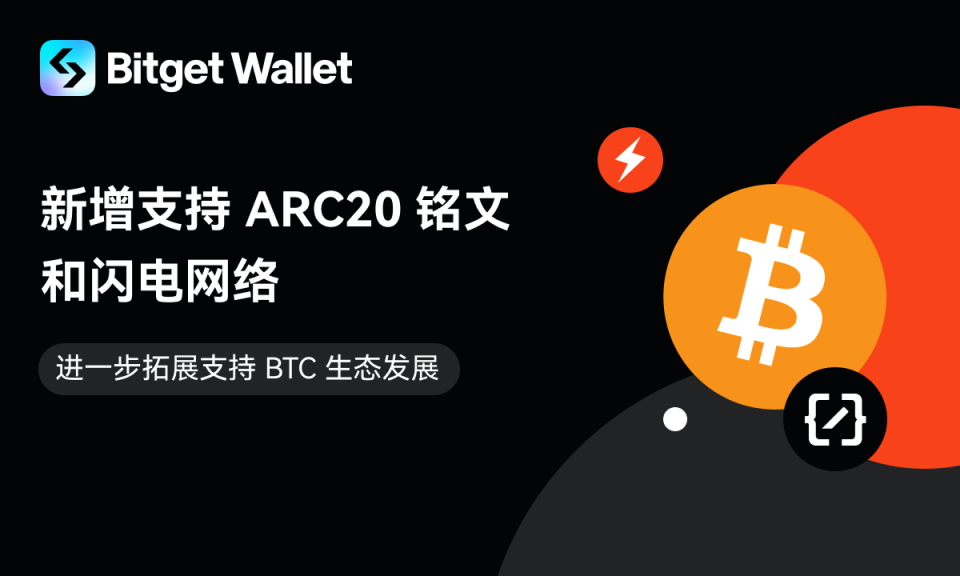 Bitget(BITGETwallet安全吗)