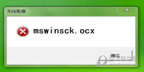 OCX(oc渲染器多少钱一个月)