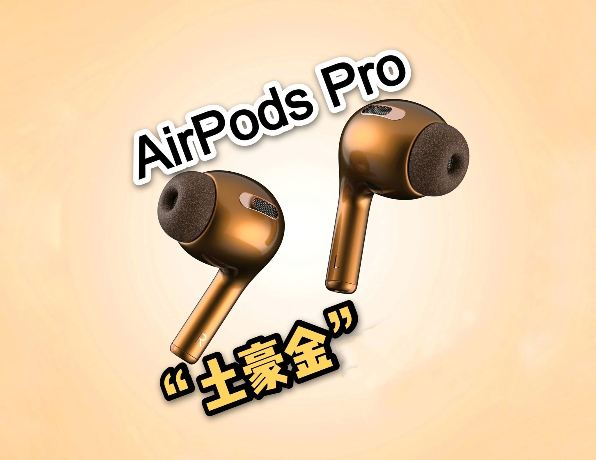 币谷pro(币谷pro怎么样)