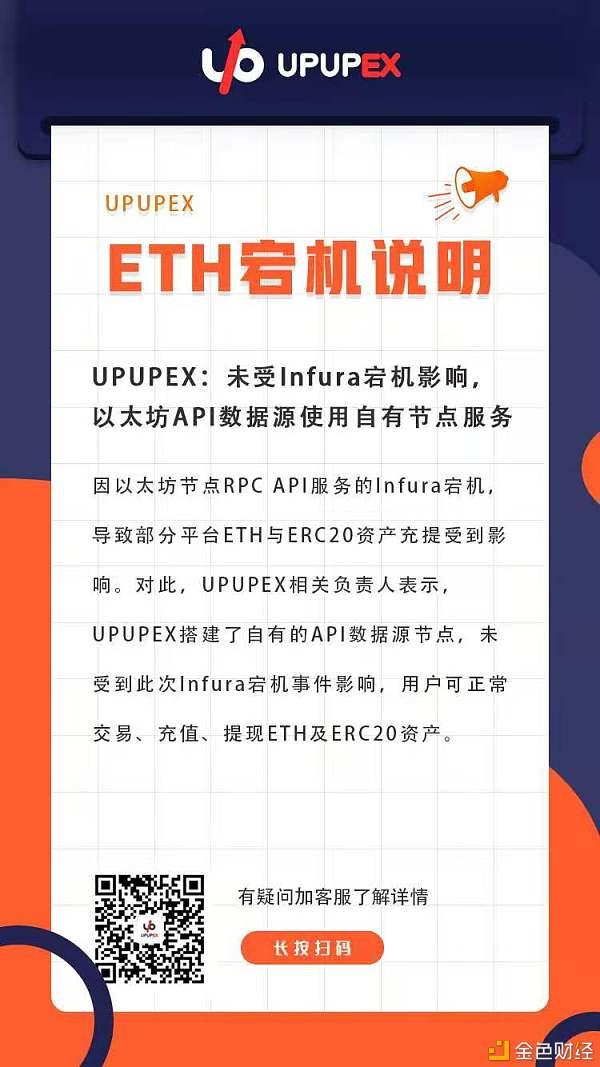 UPEX(upe纤维是什么)