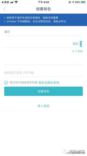 Miniswap的简单介绍