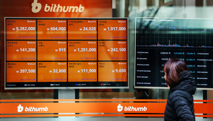 BithumbGlobal的简单介绍