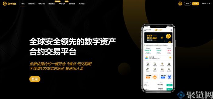 币昇(币升交易所正规吗)