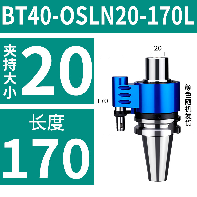 OSL(osler结节)