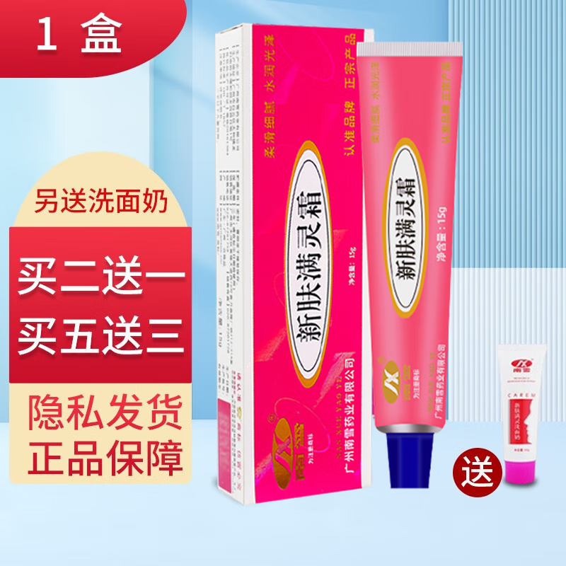 NICEX(nice兄dei是什么中文意思)