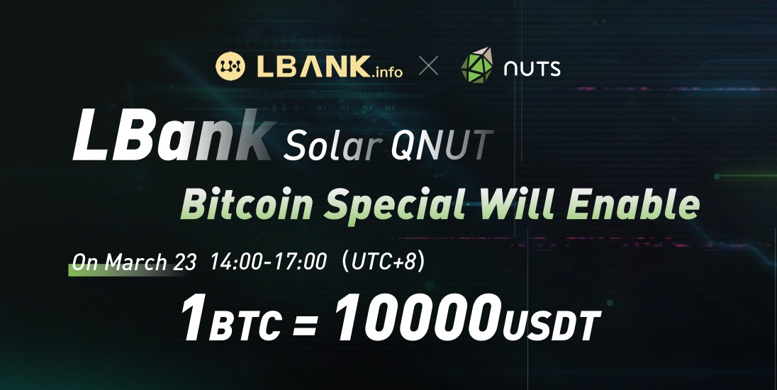 LBank(lbank交易所排全球第几)