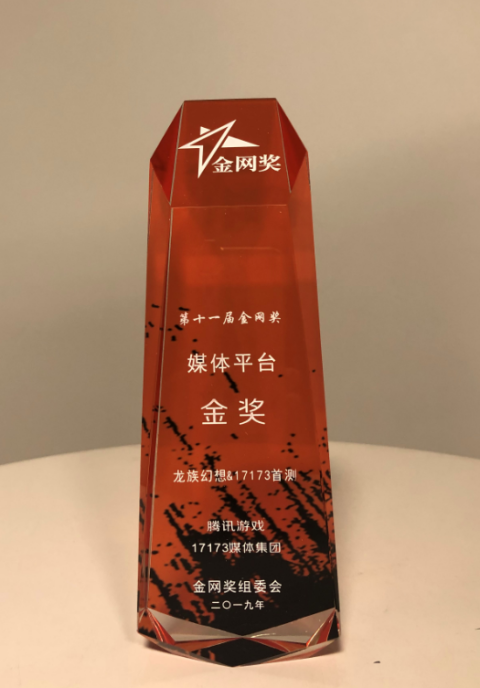 金网(金网通)
